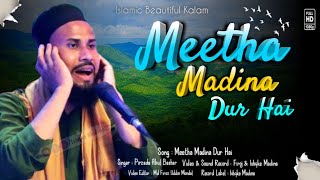 Meetha Madina Dur Hai || New Kalam || Pirzada Abul Bashar || Notun video gojol || Ishqke Madina