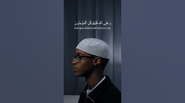 تلاوة مؤثرة🥰 من سورة التوبة | حالات واتساب دينية