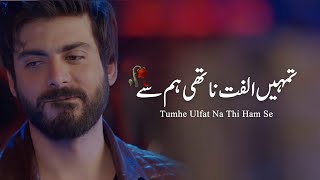 Very Sad Whatsapp Status Poetry | Sad Urdu Shayari Status | Tumhe Ulfat | Sad Urdu Ghazal screenshot 5