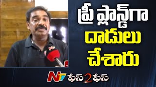 Pinnelli Ramakrishna Reddy Face To Face | High Tension In Palnadu | Ntv