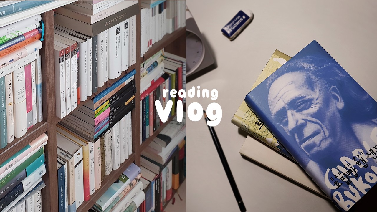 책장 파먹으랬더니 추억 파먹고 있음 | 한강 작가의 노벨문학상 수상에 대한 내 마음 | 알라딘의 굴레 책팔고 책사고 | 독서 브이로그 | 책추천