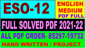eso 12 solved assignment 2021-22 / eso 12 solved assignment in english / ignou eso 12 pdf