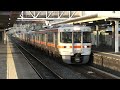 313系K+W編成とEF210 329牽引 貨物5087レ(26/4/18 東海道線富士川駅)