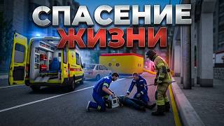 🚑ОЧЕРЕДНЫЕ БУДНИ ВОДИТЕЛЯ СКОРОЙ ПОМОЩИ №3 на MOTION PROJECT!🚑