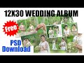 Free Download Photoshop PSD Wedding Album Presets 12x30 No Password [link in the Description]