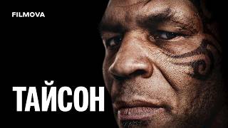 Український трейлер