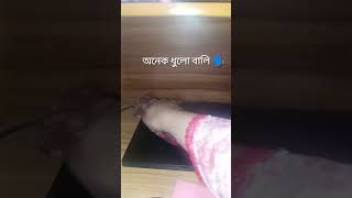 আপনার স্বপ্ন কী? #motivation #foryou #2026 #study #ecommercedevelopment