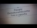 パスピエ - デモクラシークレット Free a cappella フリーアカペラ