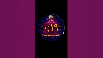 تلاوة خاشعة بصوت عذب وجميل بصوت الشيخ سعد الغامدي | ما تيسر من سورة الفرقان