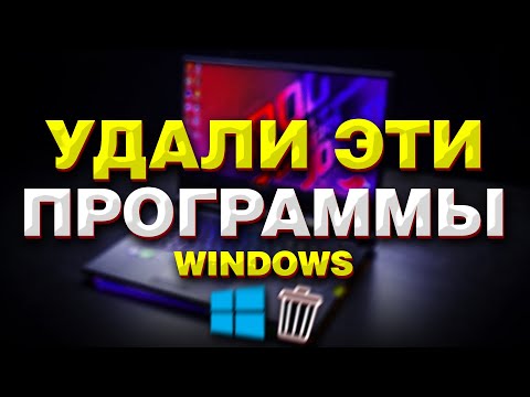 Video: How To Advertise Windows