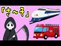 「さしすせそ」のうた【あいうえおの歌】 あいうえおんがく 【ねば~る君のねばねばTV】【nebaarukun】