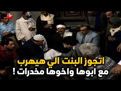 مسلسل من الزمن الجميل | يوميات مدينة على النيل | بنسخة معدلة - الحلقة 8
