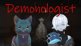 【 #demonologist  】化け物の巣窟へ…もう怖い 再戦編【 #Vtuber 】