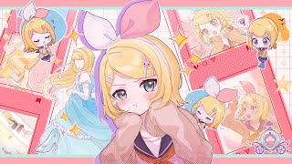 ツンデレラ/けるぷ feat.鏡音リン