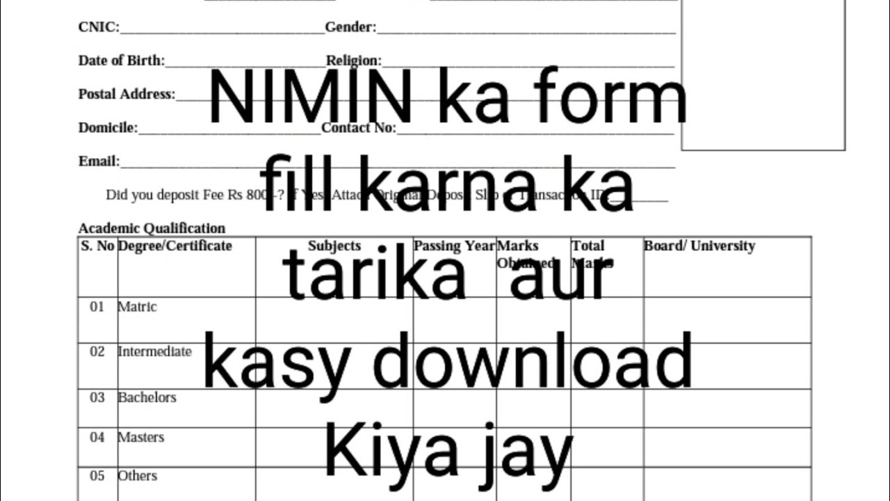 Nimin NIMIN ka form fill aur download karna ka tarika #Nimin - YouTube