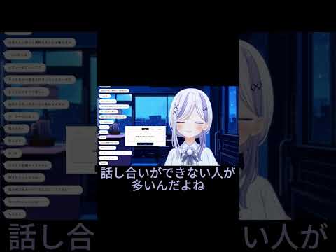 【リクエストより】恋愛において譲れないことを熱弁する音ノ乃ののwww #ミリプロ切り抜き #vtuber #音ノ乃のの #切り抜き
