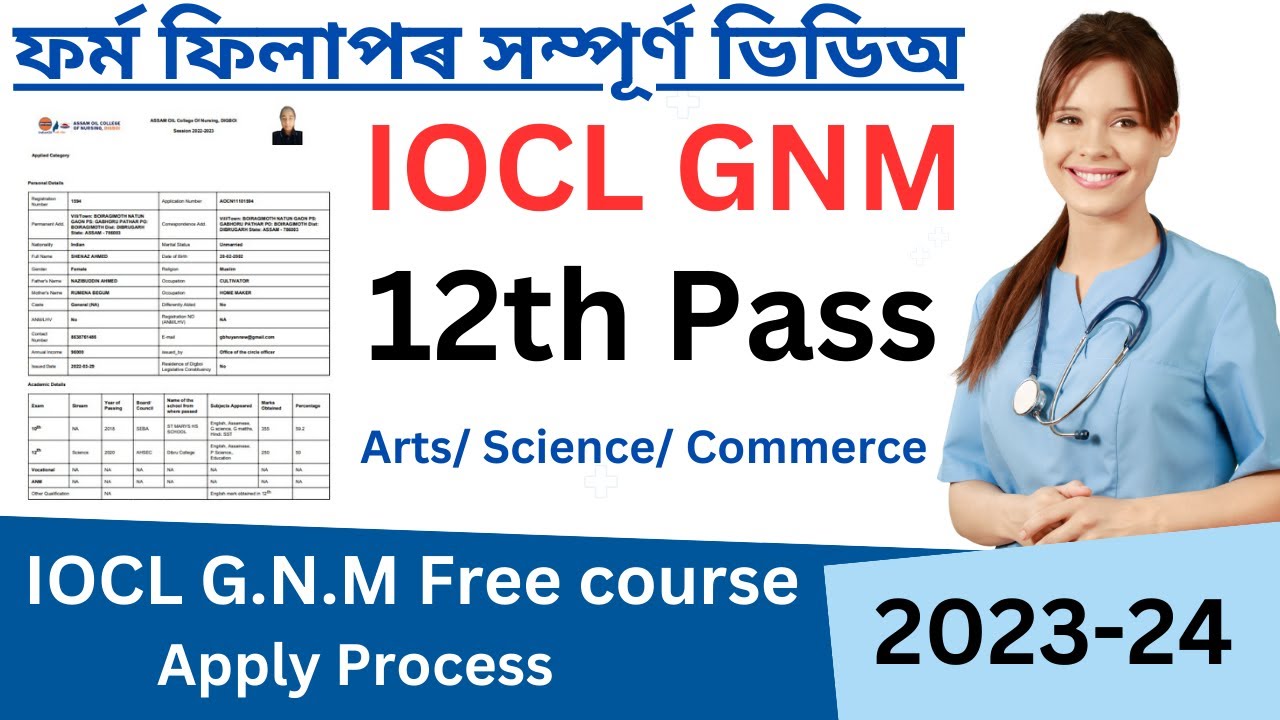 IOCL GNM Apply process 2023 IOCL GNM Nursing form fill up 2023