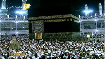 سورة الدخان Ad-Dukhan - عبد الودود حنيف Al-Haramien HD