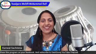 Celebrating the life and songs of legend-rafi sahib live on fb
desigoonj channel #desigoonj #rafi #mohammed rafi #virtual concert