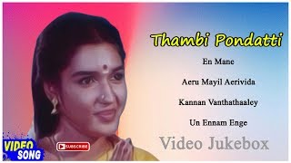 Thambi Pondatti Movie Songs | Back to Back Video Songs | Rahman | Sukanya | Ilayaraja | Music Master