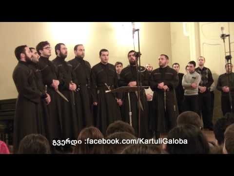 \"შობამან შენმან\"