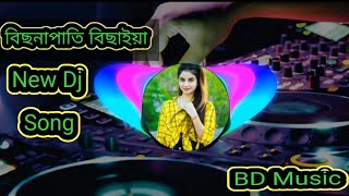 Bangla_DJ_Gan_2022__DJ_SonG_2022___New  Year 2022.BE_E0_A6_A8_DJ song_(277k)_exported_7.BD Music&quot;