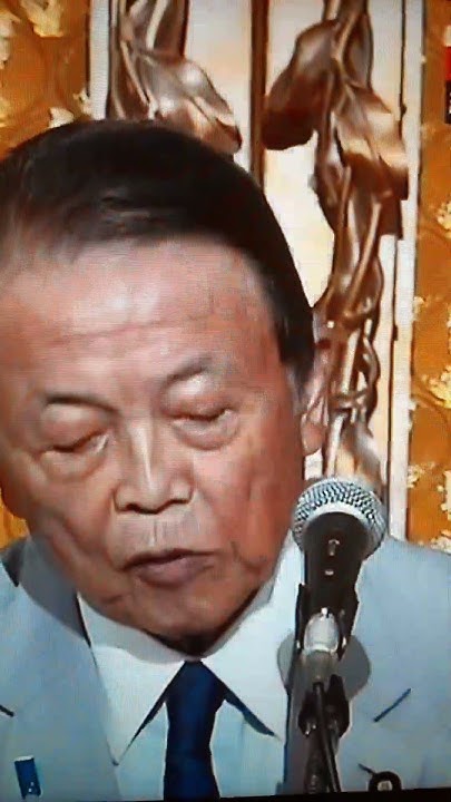 麻生が他の候補者の支援を容認する考えを示すww YouTube