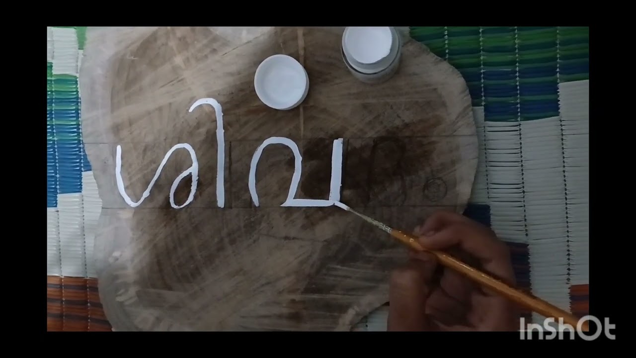 Name board ഇത്രയും എളുപ്പത്തിലോ 😲  