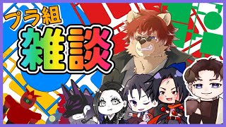 【#ガンプラ 】プラ組雑談‼皆でガンプラ作るよ【#Vtuber】