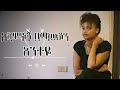 Seble Tadesse сЛЛсЛНсЛм Seble Tadesse сЛЛсЛНсЛм