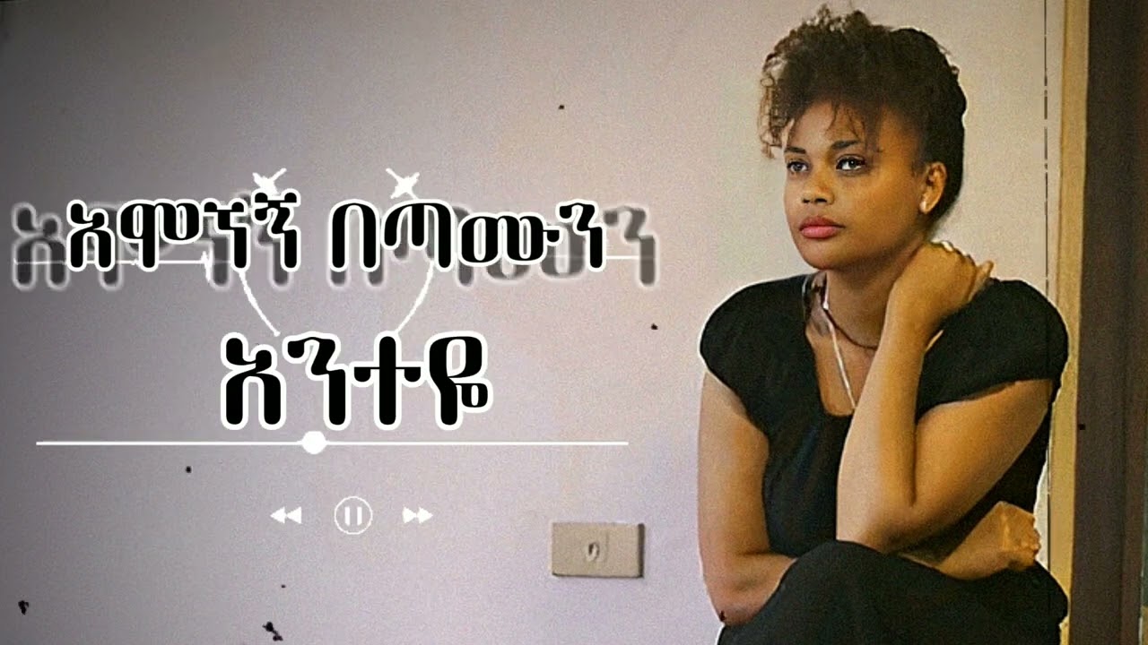 Seble Tadesse (ዋውዬ)