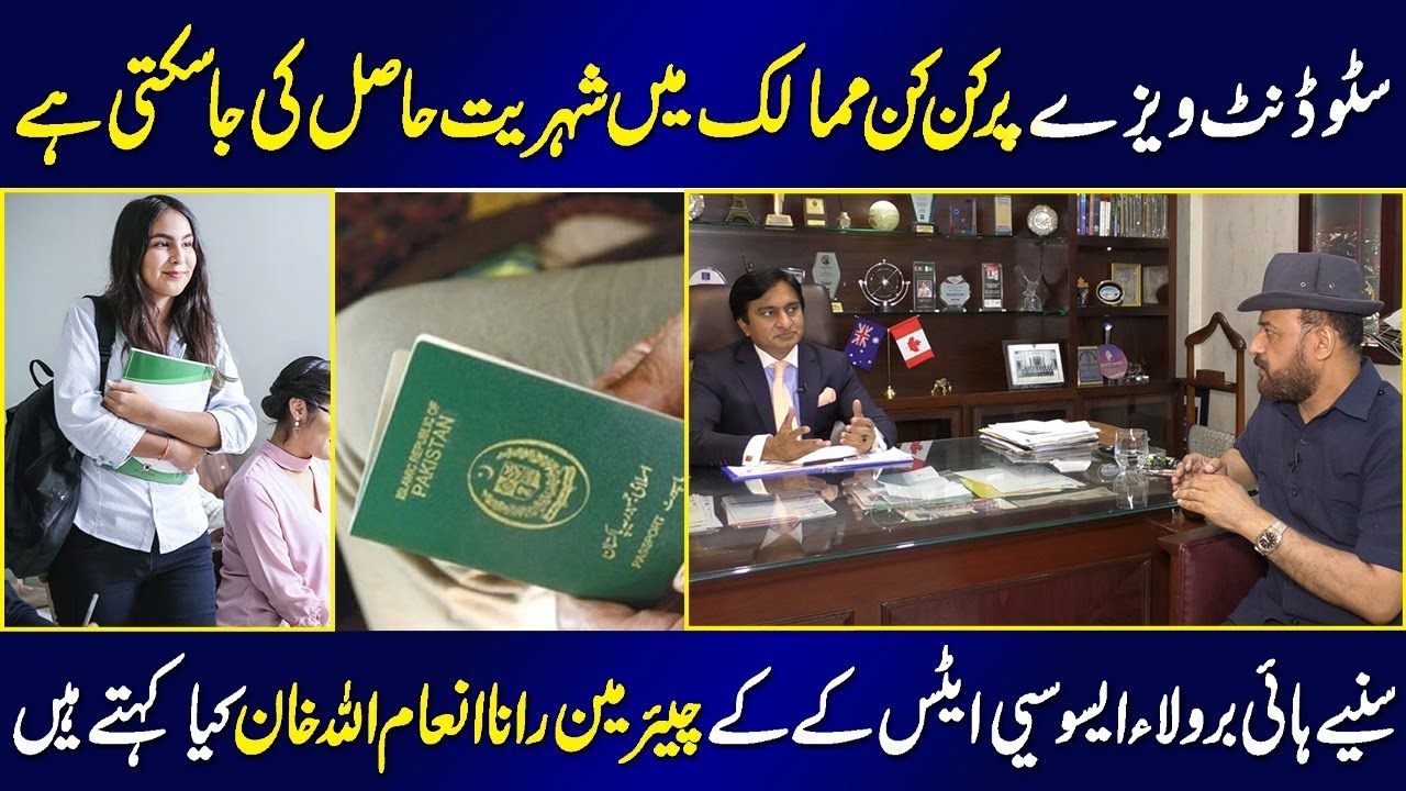 Interview of Mr, Rana Inam Ullah Khan, Chairman of Highbrow Law ...