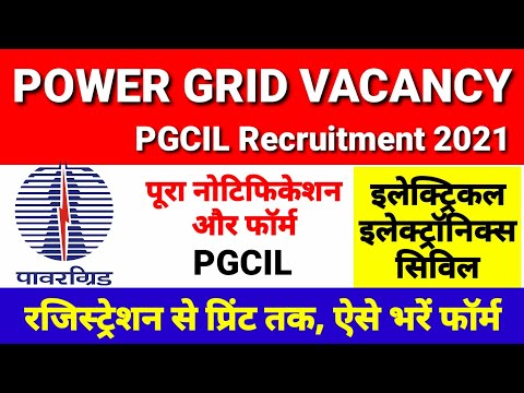 PGCIL Powergrid ET Online Form 2021 Kaise Bhare | How to Fill Powergrid PGCIL ET Online Form 2021