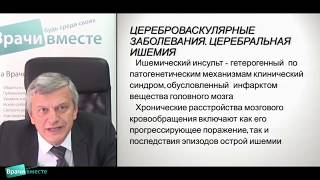 Выбор патогенетической терапии у больных с ХИМ