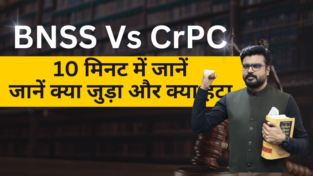 Bnss 2023 vs crpc 1973 mj sir youtube