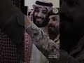 شعبك يحبك وفي حبك لايمكن يلام محمد بن سلمان