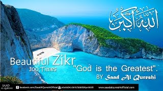 Allahu Akbar - 'God is the greatest'  Beautiful ZIKR - 100x  by Saad Al Qureshi