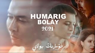 Humarig Bolay | خۇمارىڭ بولاي |  Uyghur 2021 Уйгурча нахша  | Uyghur nahxa | Uyghur songs