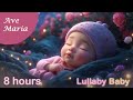 ☆ 8 HOURS ☆ Shubert&#39;s AVE MARIA ☆ Ave Maria for Babies to Sleep ♫ LULLABY Music ☆ Baby Sleep Music