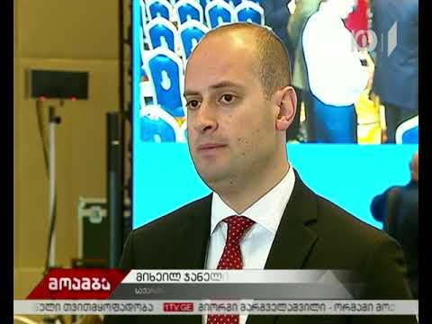 აშშ-ის სენატში საქართველოს მხარდამჭერი რეზოლუცია შევიდა