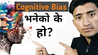 Cognitive Bias | psychology