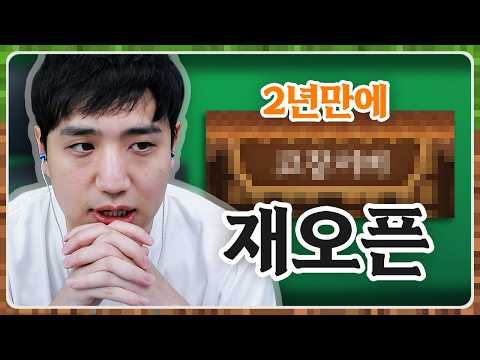 고민 끝에 결정했습니다