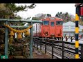Green Pointによる富山の旅 | The story behind 【#004 富山/金屋町・雨晴海岸】