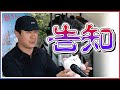 アジルスと夜まドゥエ待てない。【杉田智和/AGRSチャンネル】