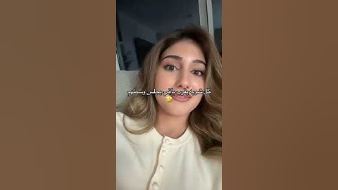 😂😂#شيرين بيوتي# اسامة مروة