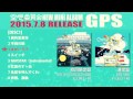 空想委員会 / GPS【全曲ダイジェスト】