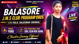 Balasore J.M.S Club Program 2026 || I.T.I Field || Sibil Gem Ror Ading || Traditional Santali Song