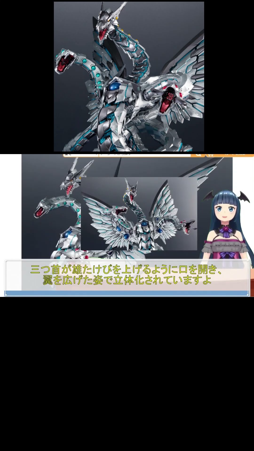 ART WORKS MONSTERS 遊戯王 GX サイバー・エンド・ドラゴン