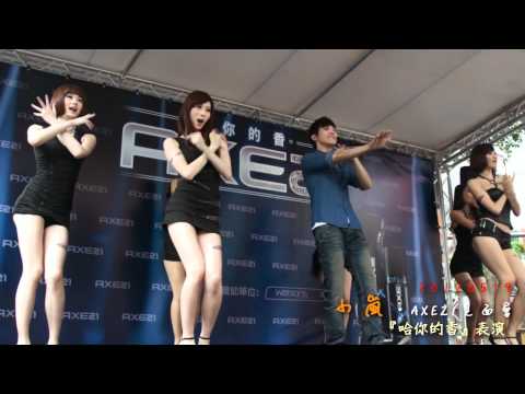 20120519 - 小嵐 @ AXE21見面會