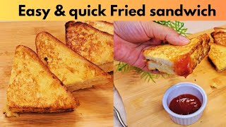 Fried sandwich|فرائڈ سینڈوچ بنانے کا طریقہ | Potato fried sandwich|Easy Snack Recipe |Aloo sandwich|